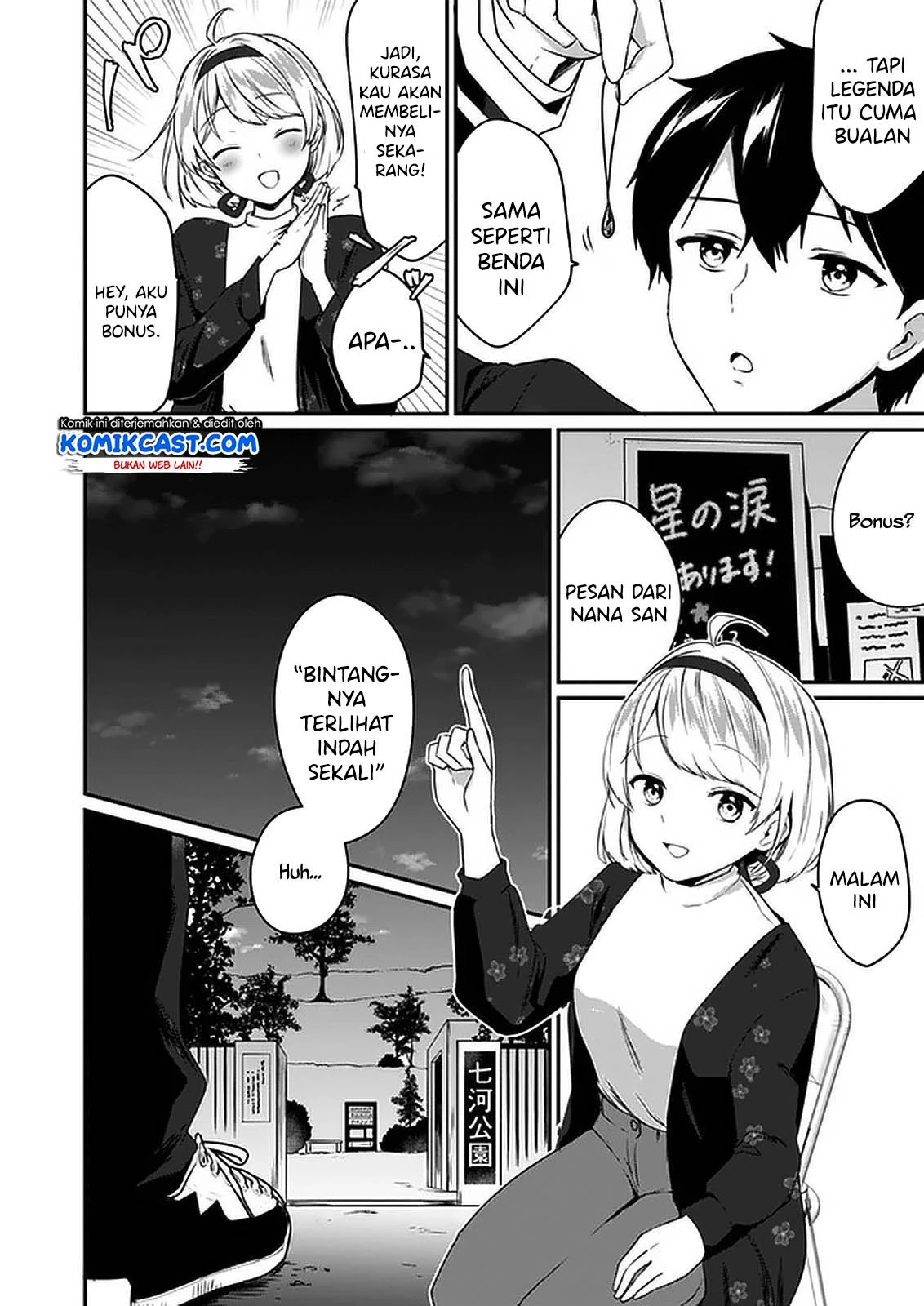 Halaman 8 — Ima wa Mada "Osananajimi no Imouto" desu kedo. Chapter 1