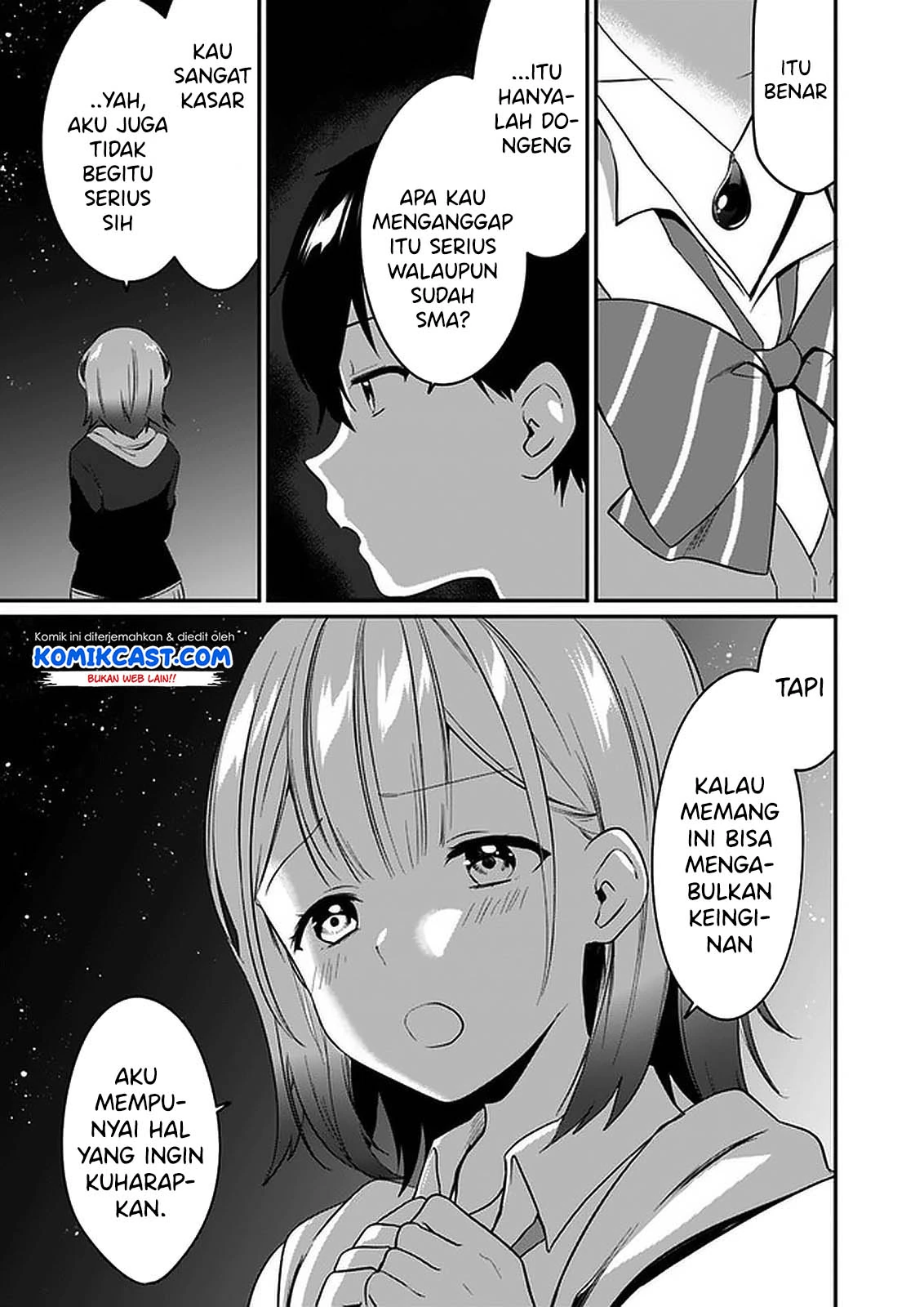 Halaman 23 — Ima wa Mada "Osananajimi no Imouto" desu kedo. Chapter 1