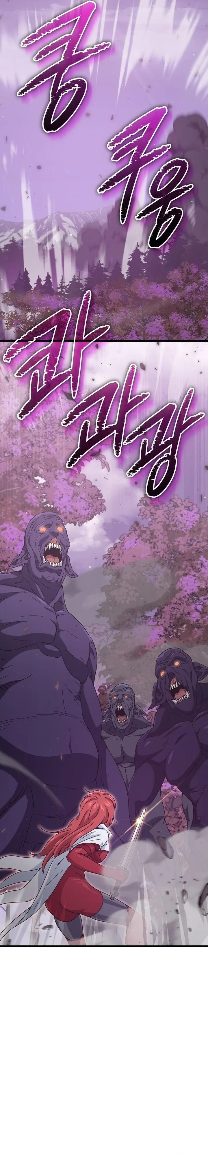 Halaman 20 — My Dad Is Too Strong Chapter 188