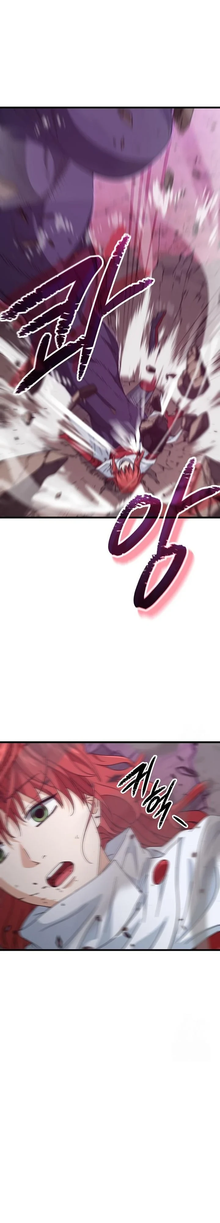 Halaman 25 — My Dad Is Too Strong Chapter 188
