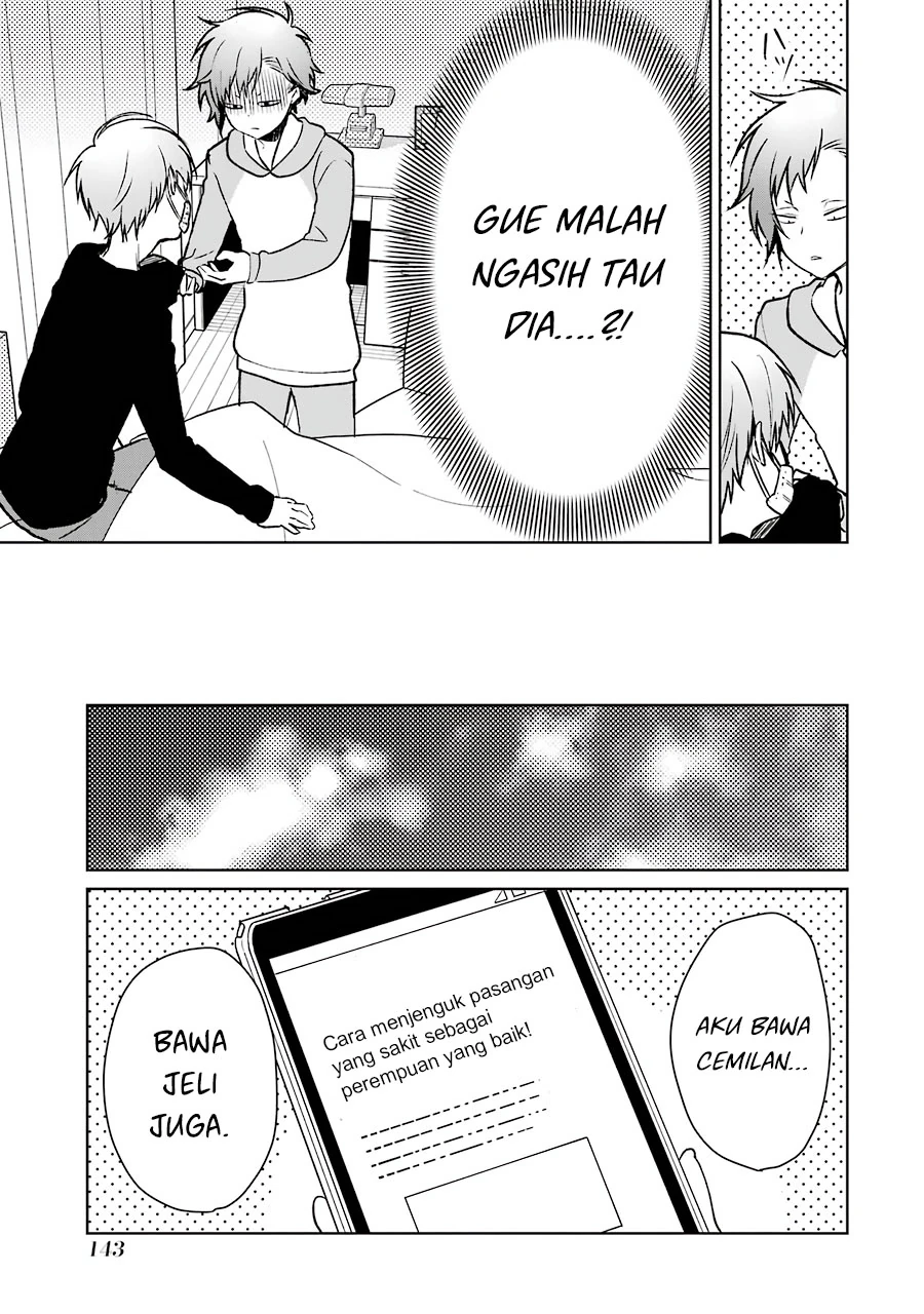 Halaman 17 — Osananajimi ga Mama sugite Tsurai Chapter 12