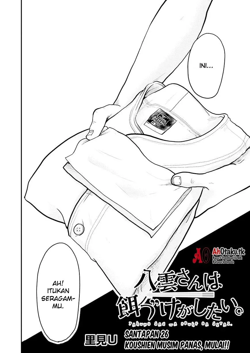 Halaman 3 — Yakumo-san wa Ezuke ga Shitai. Chapter 26