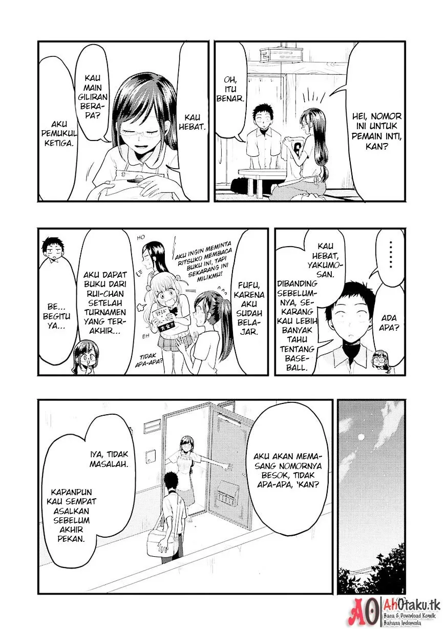 Halaman 5 — Yakumo-san wa Ezuke ga Shitai. Chapter 26