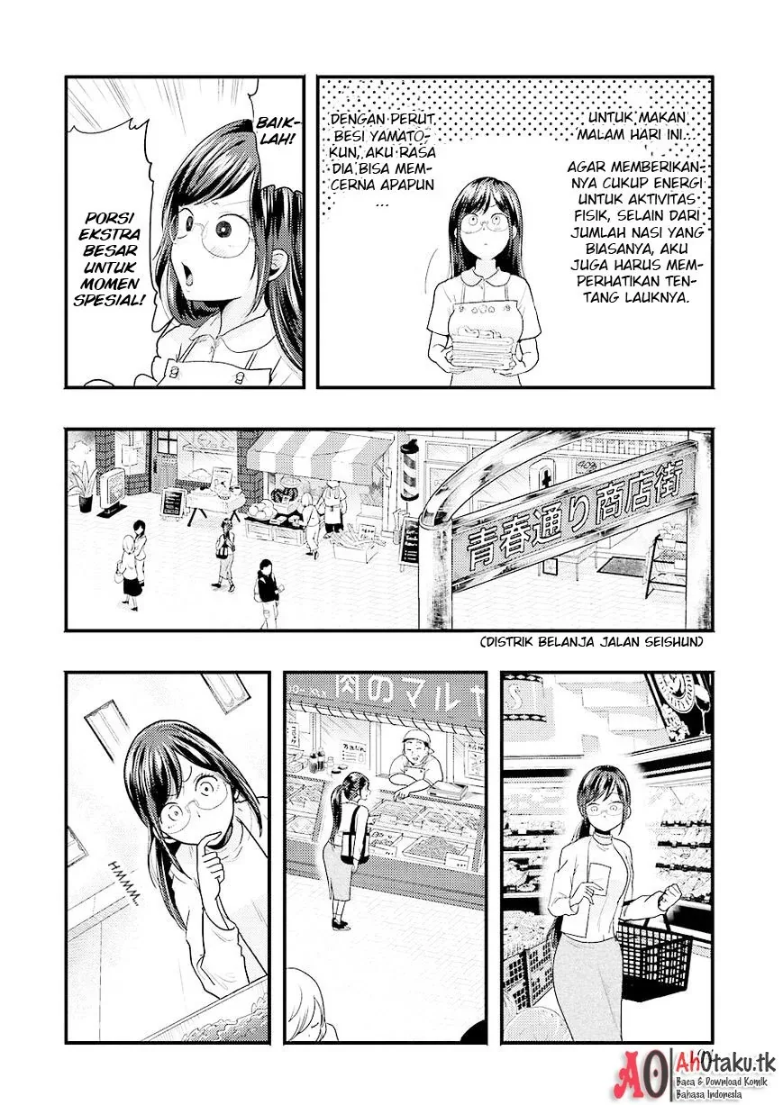 Halaman 7 — Yakumo-san wa Ezuke ga Shitai. Chapter 26