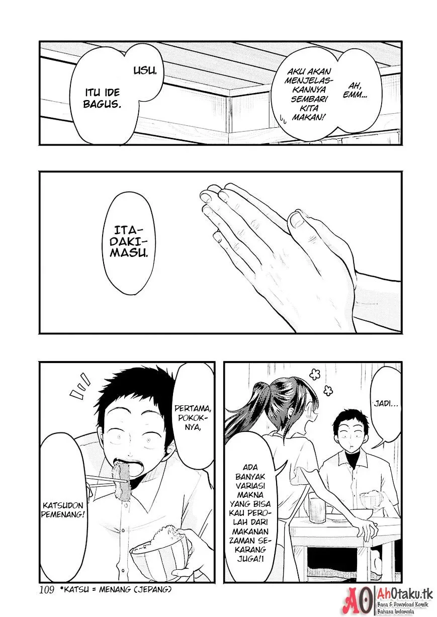 Halaman 12 — Yakumo-san wa Ezuke ga Shitai. Chapter 26