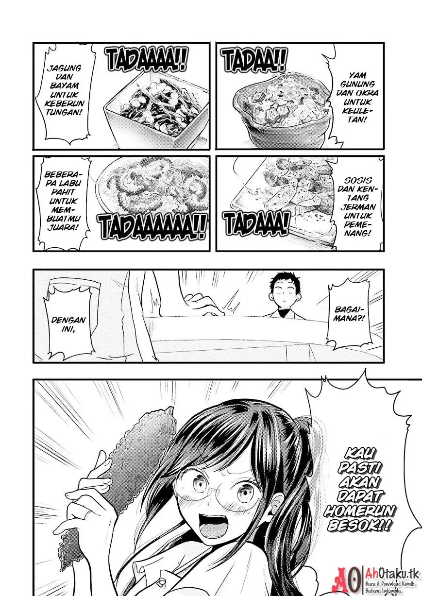 Halaman 13 — Yakumo-san wa Ezuke ga Shitai. Chapter 26