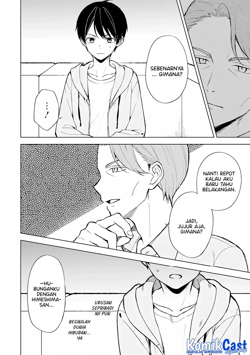 Halaman 16 — Chikan Saresou ni Natteiru S-kyuu Bishoujo wo Tasuketara Tonari no Seki no Osananajimi datta Chapter 75