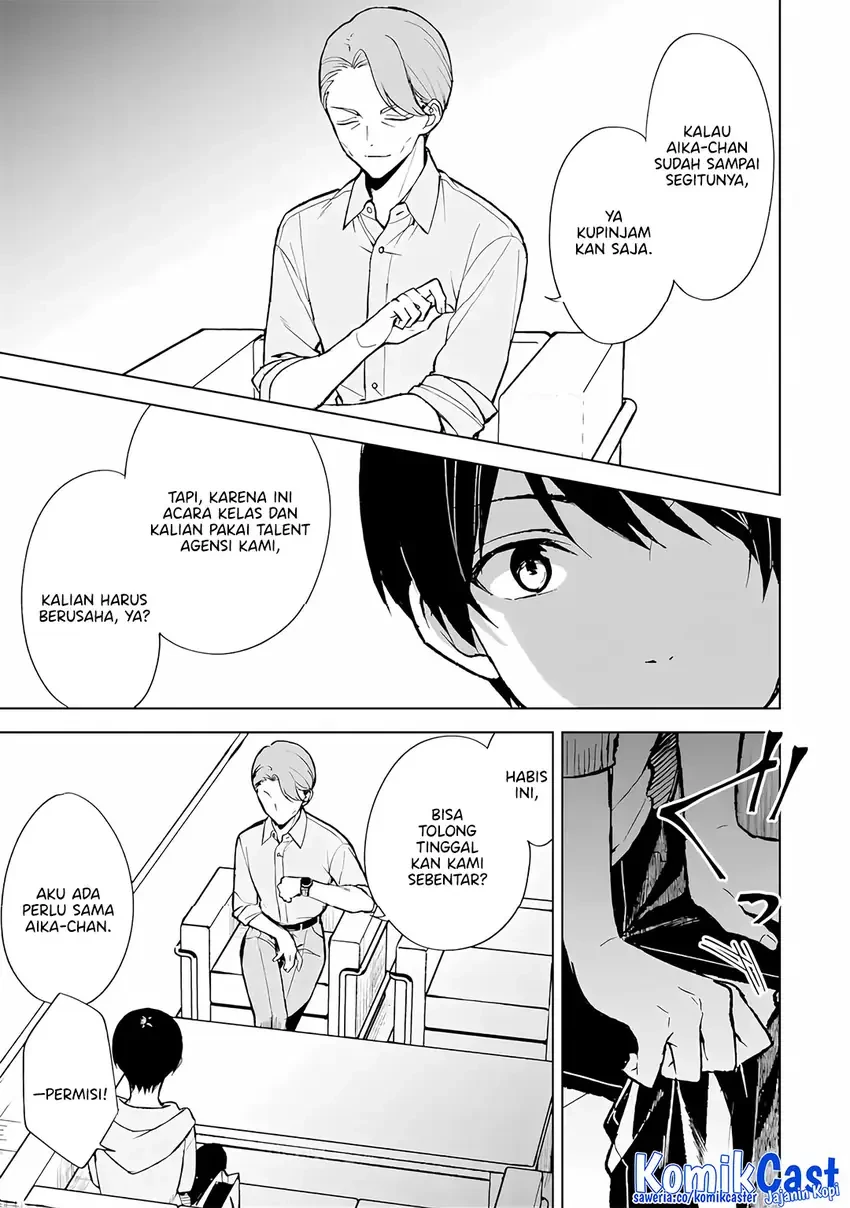 Halaman 19 — Chikan Saresou ni Natteiru S-kyuu Bishoujo wo Tasuketara Tonari no Seki no Osananajimi datta Chapter 75
