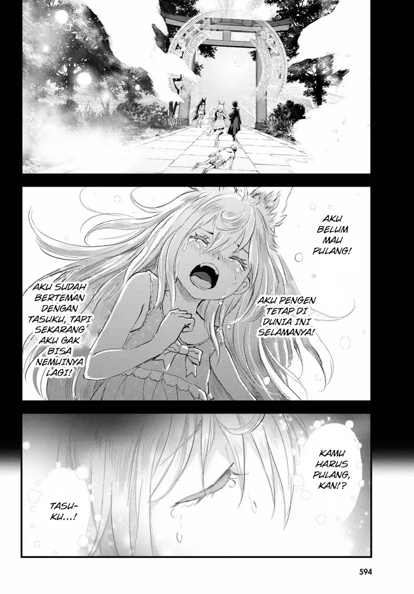 Halaman 14 — Alcafus Chapter 25