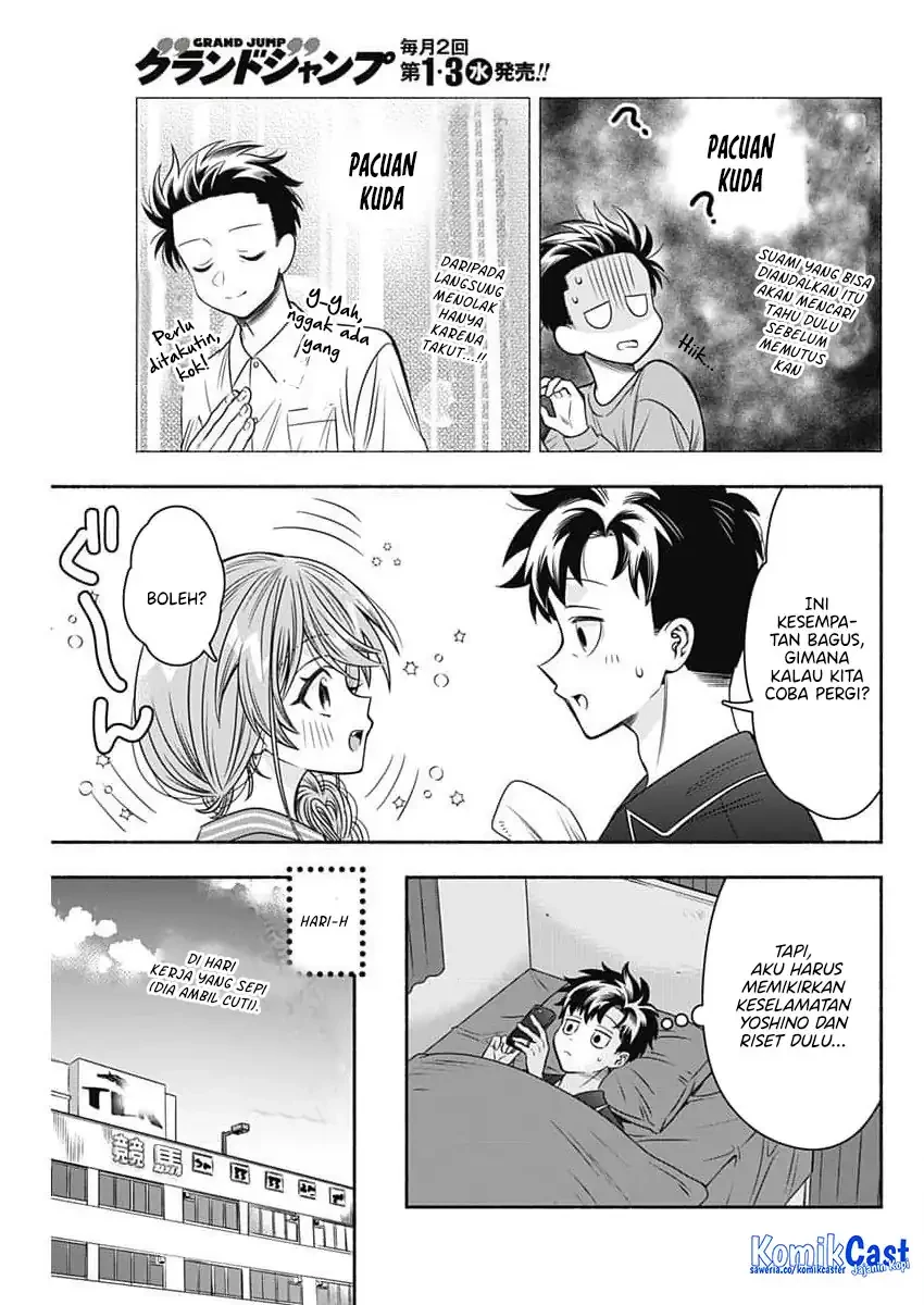 Halaman 4 — Marriage Gray Chapter 85