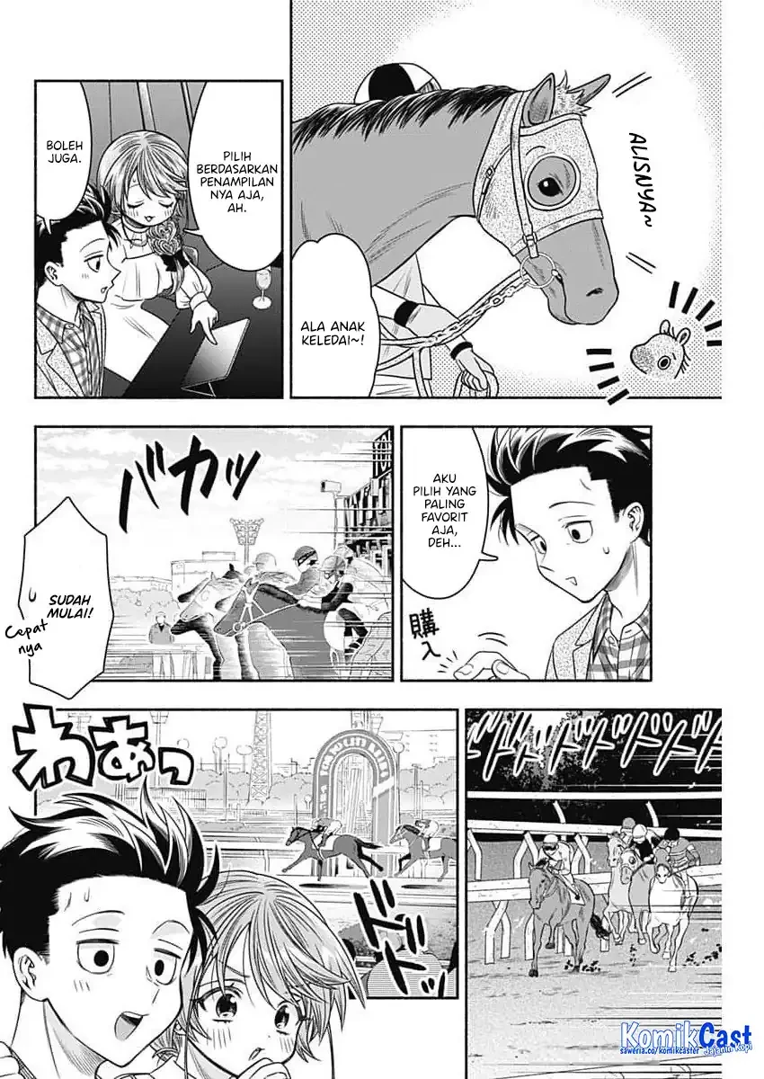 Halaman 6 — Marriage Gray Chapter 85