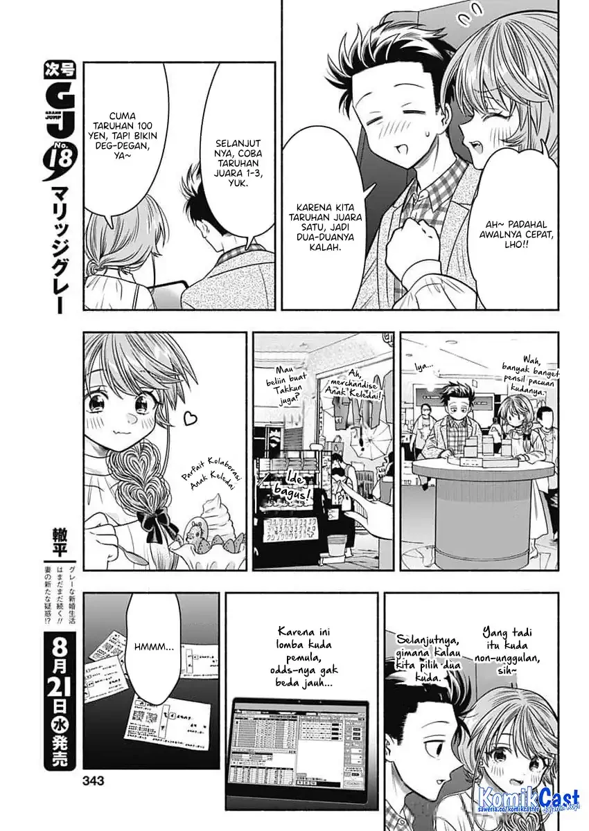 Halaman 7 — Marriage Gray Chapter 85