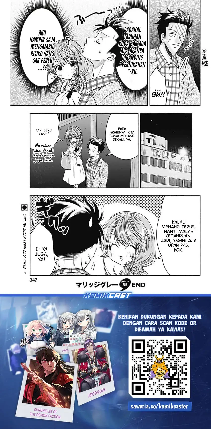 Halaman 10 — Marriage Gray Chapter 85