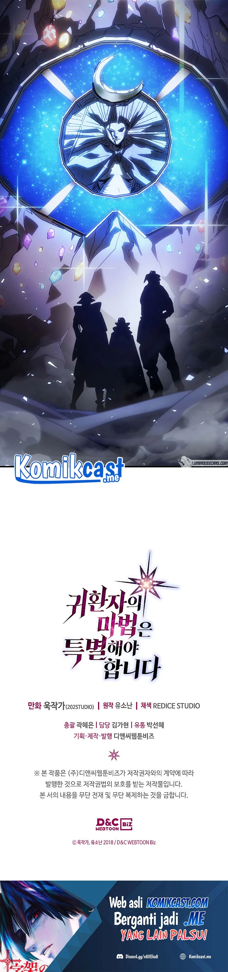 Halaman 29 — A Returner's Magic Should Be Special Chapter 205
