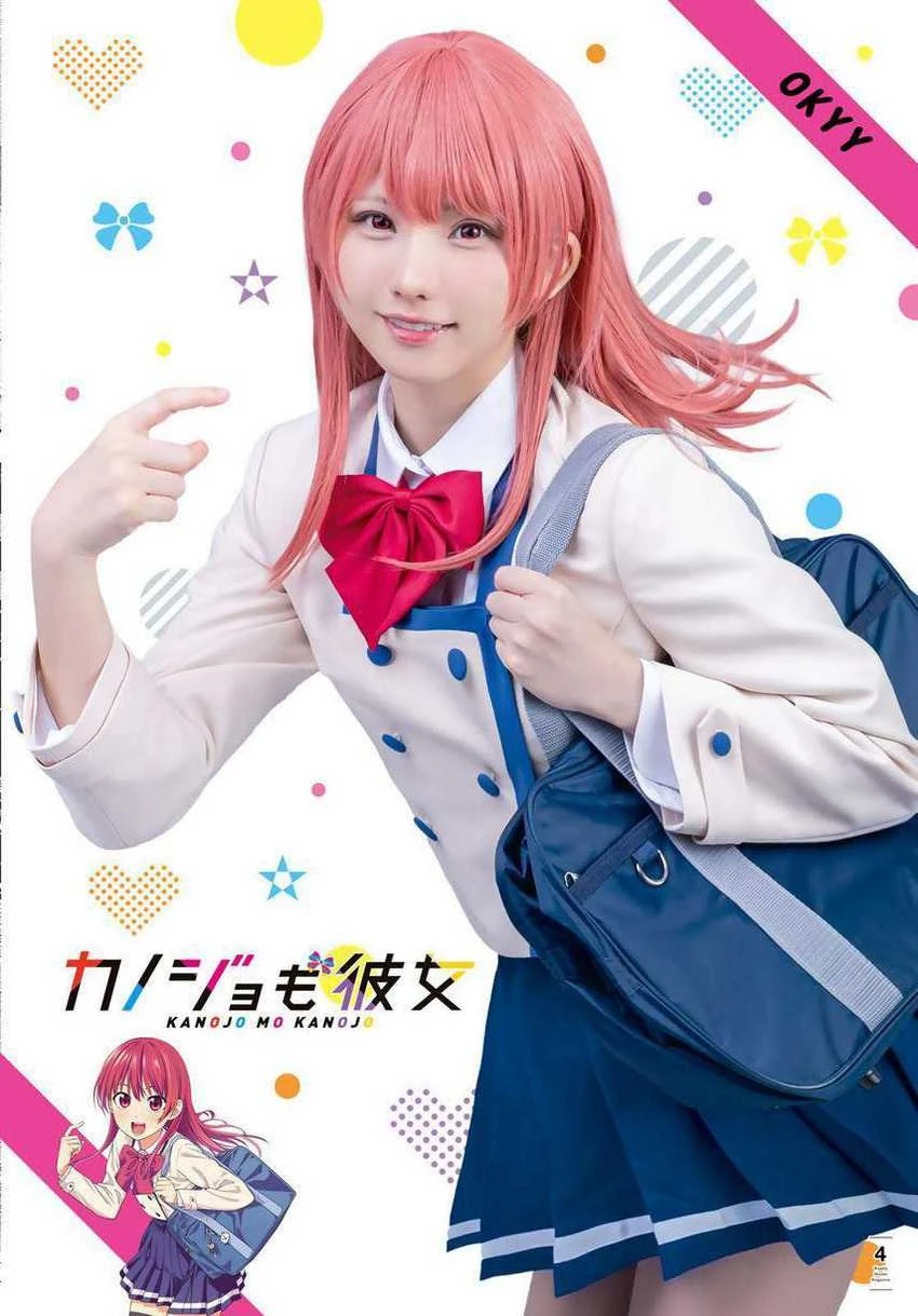 Halaman 3 — Kanojo mo Kanojo Chapter 61