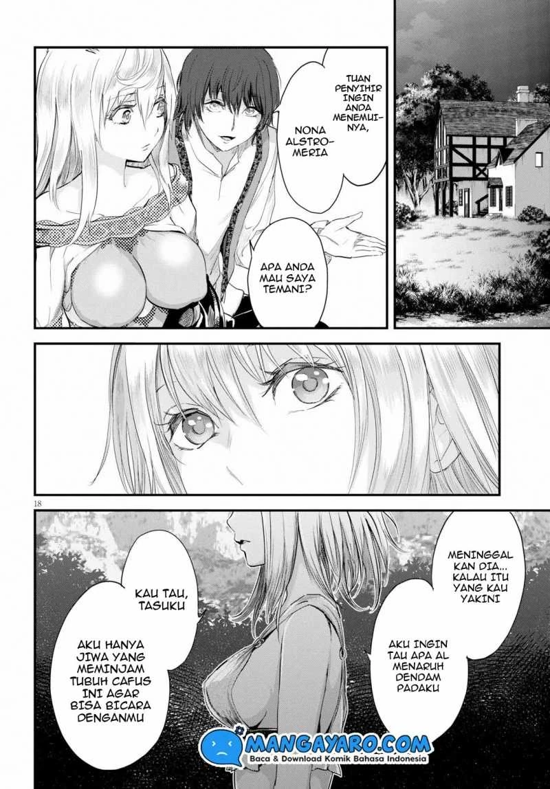 Halaman 18 — Alcafus Chapter 17