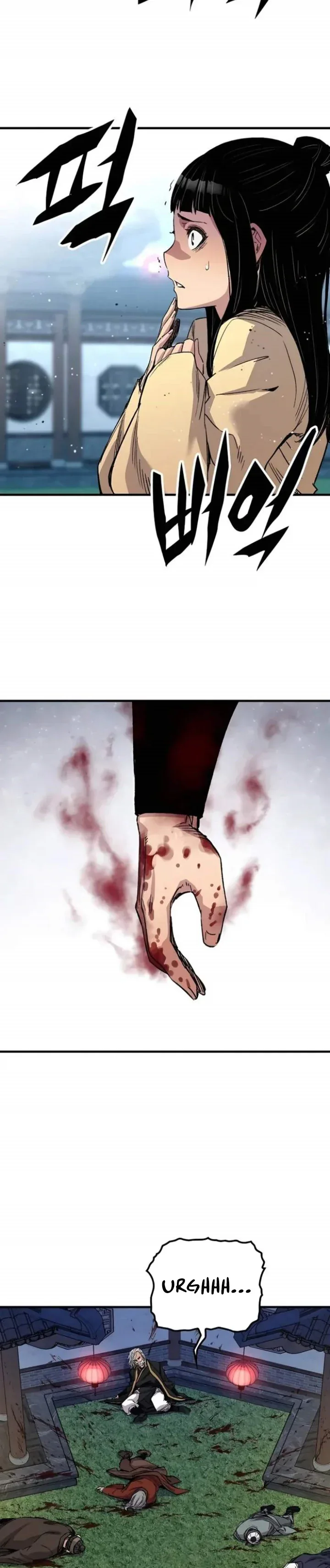 Halaman 15 — Reincarnated Murim Lord Chapter 48