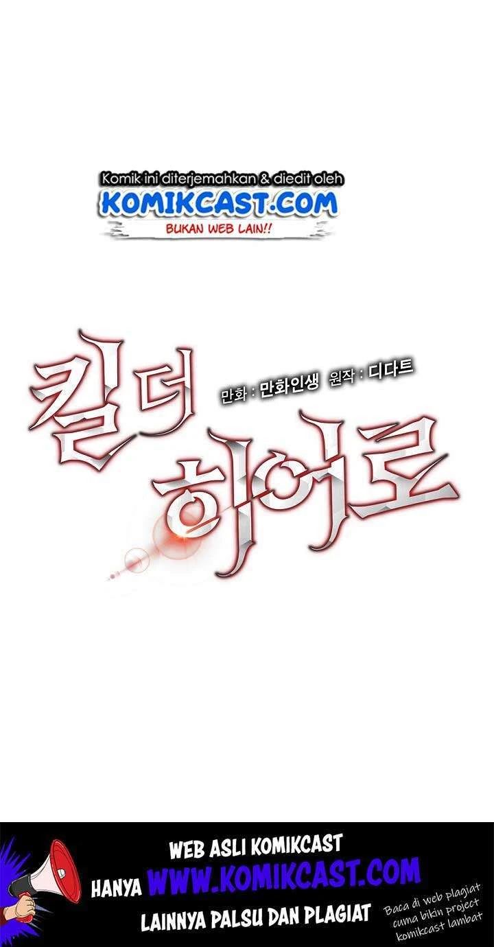 Halaman 12 — Kill the Hero Chapter 7