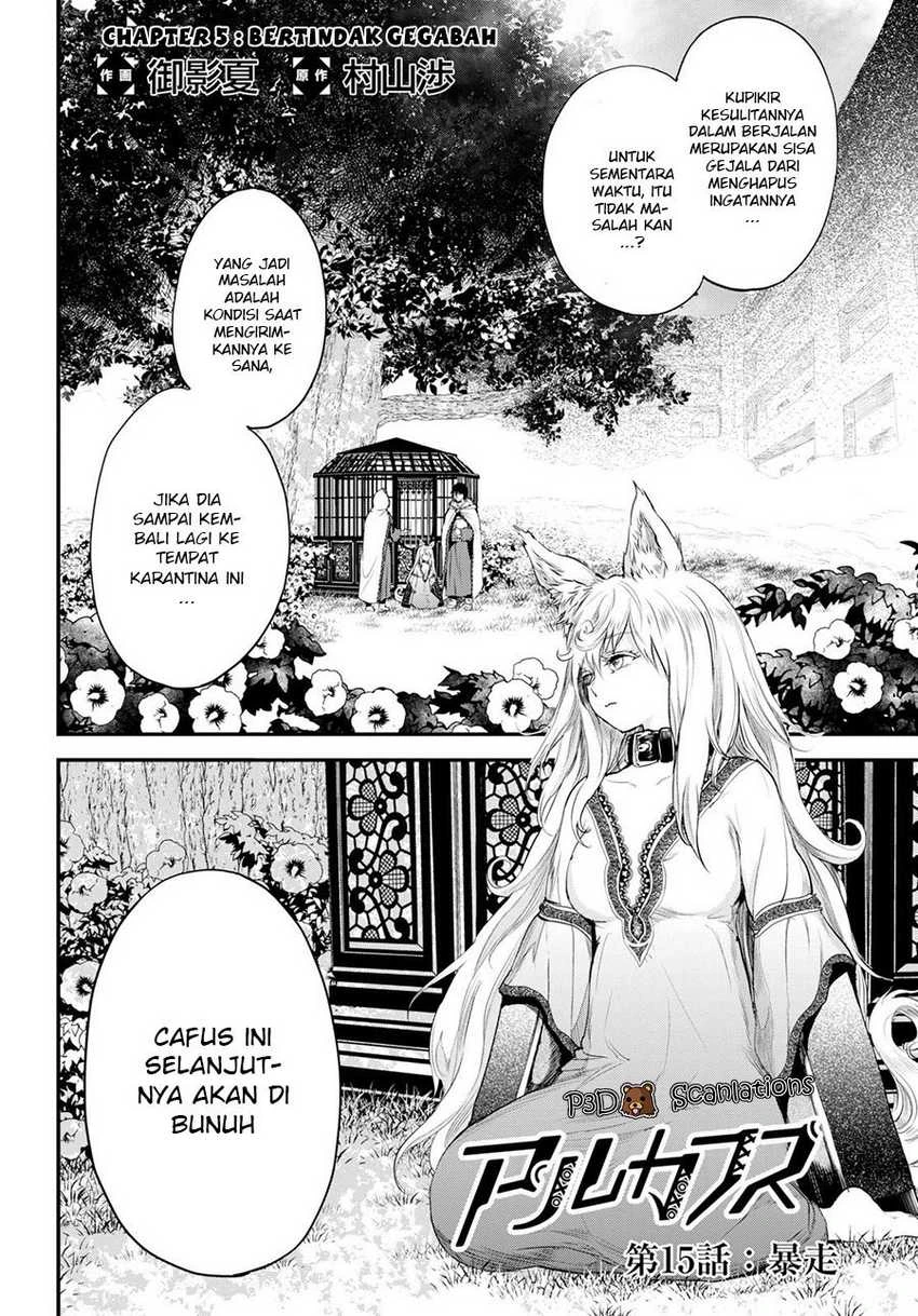Halaman 3 — Alcafus Chapter 5