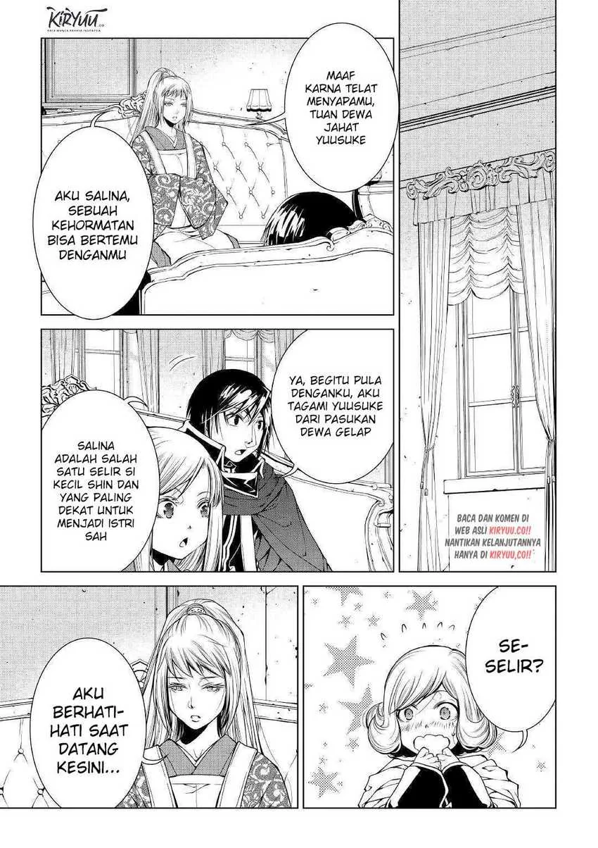 Halaman 18 — World Customize Creator Chapter 77