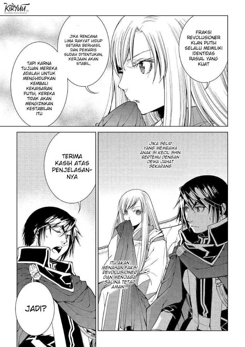 Halaman 20 — World Customize Creator Chapter 77