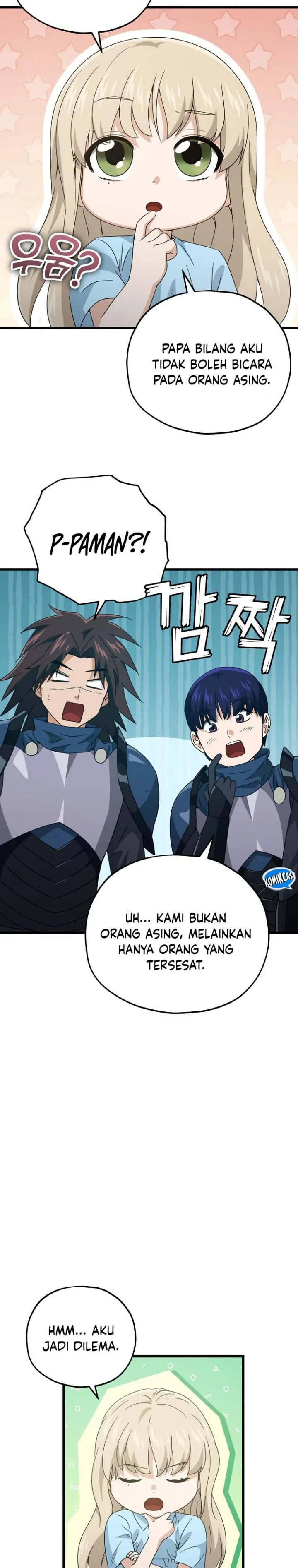 Halaman 15 — My Dad Is Too Strong Chapter 158