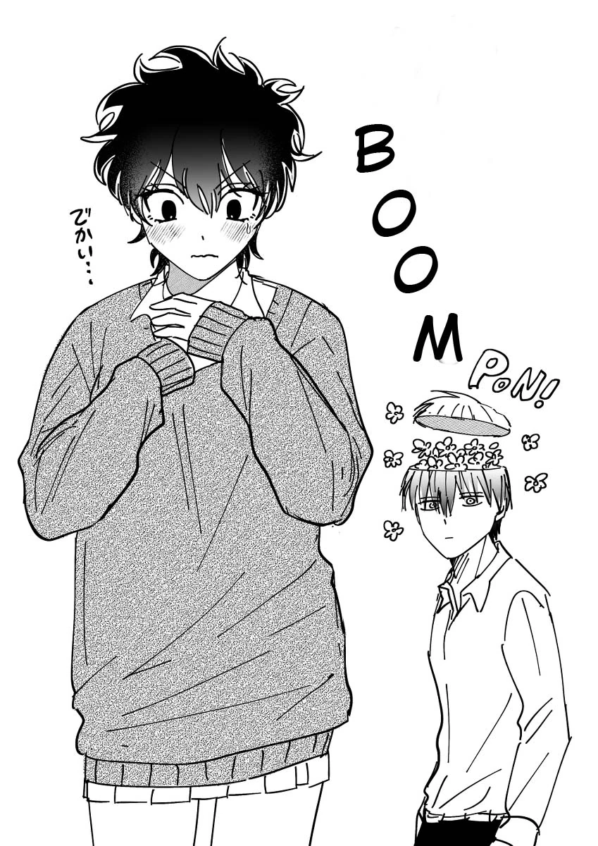 Halaman 15 — Osananajimi ga Mama sugite Tsurai Chapter 3