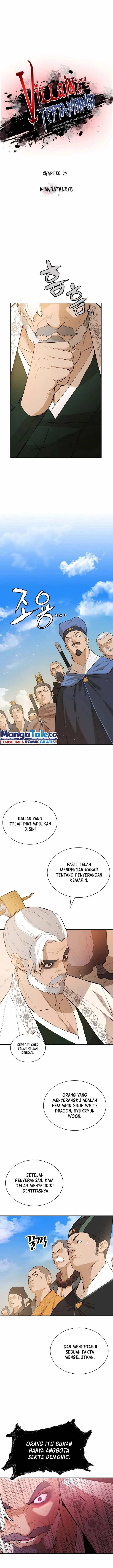 Halaman 3 — The Unrivaled Villain Chapter 74