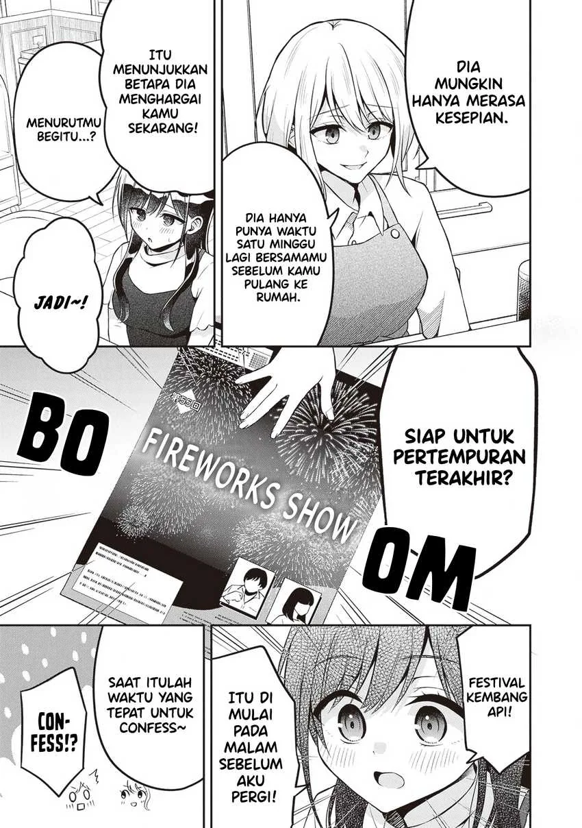 Halaman 3 — Yuujin ni 500-en Kashitara Shakkin no Kata ni Imouto wo Yokoshitekita no dakeredo, Ore wa Ittai Dousureba Ii n darou Chapter 14