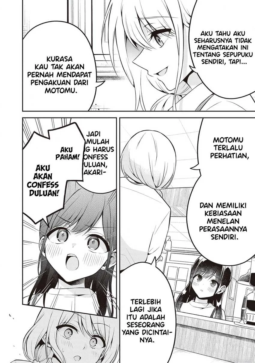 Halaman 4 — Yuujin ni 500-en Kashitara Shakkin no Kata ni Imouto wo Yokoshitekita no dakeredo, Ore wa Ittai Dousureba Ii n darou Chapter 14