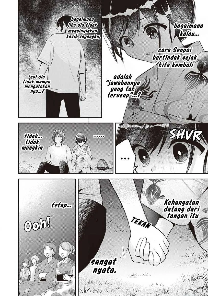 Halaman 16 — Yuujin ni 500-en Kashitara Shakkin no Kata ni Imouto wo Yokoshitekita no dakeredo, Ore wa Ittai Dousureba Ii n darou Chapter 14