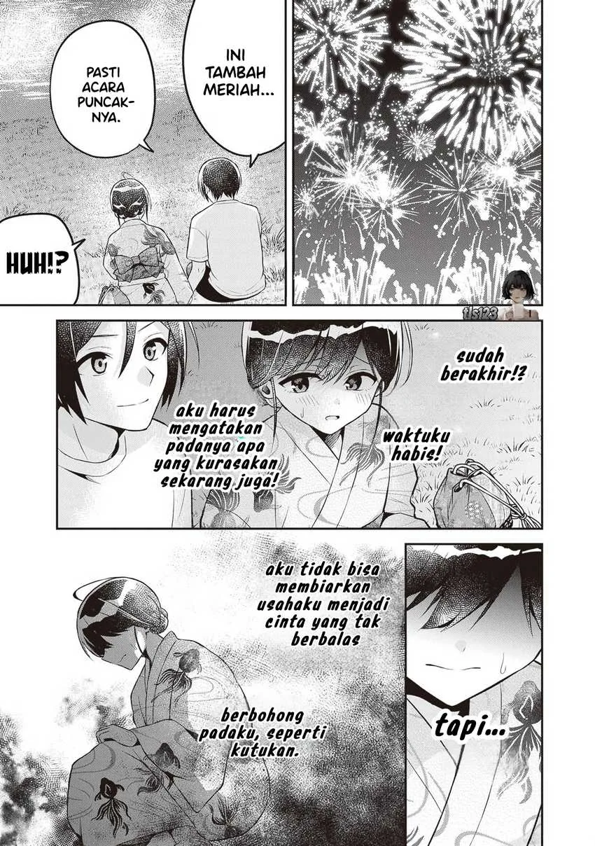 Halaman 17 — Yuujin ni 500-en Kashitara Shakkin no Kata ni Imouto wo Yokoshitekita no dakeredo, Ore wa Ittai Dousureba Ii n darou Chapter 14