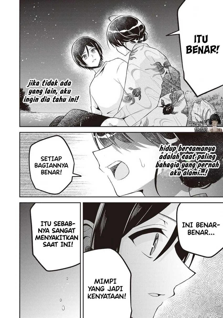 Halaman 22 — Yuujin ni 500-en Kashitara Shakkin no Kata ni Imouto wo Yokoshitekita no dakeredo, Ore wa Ittai Dousureba Ii n darou Chapter 14