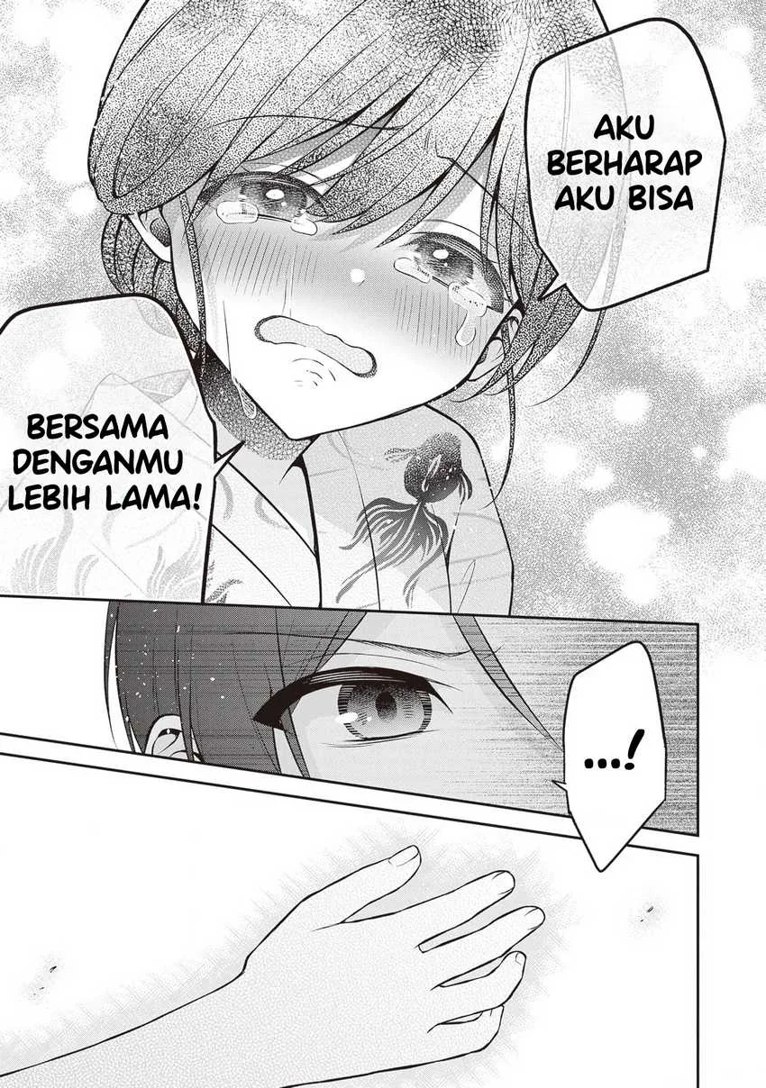 Halaman 23 — Yuujin ni 500-en Kashitara Shakkin no Kata ni Imouto wo Yokoshitekita no dakeredo, Ore wa Ittai Dousureba Ii n darou Chapter 14