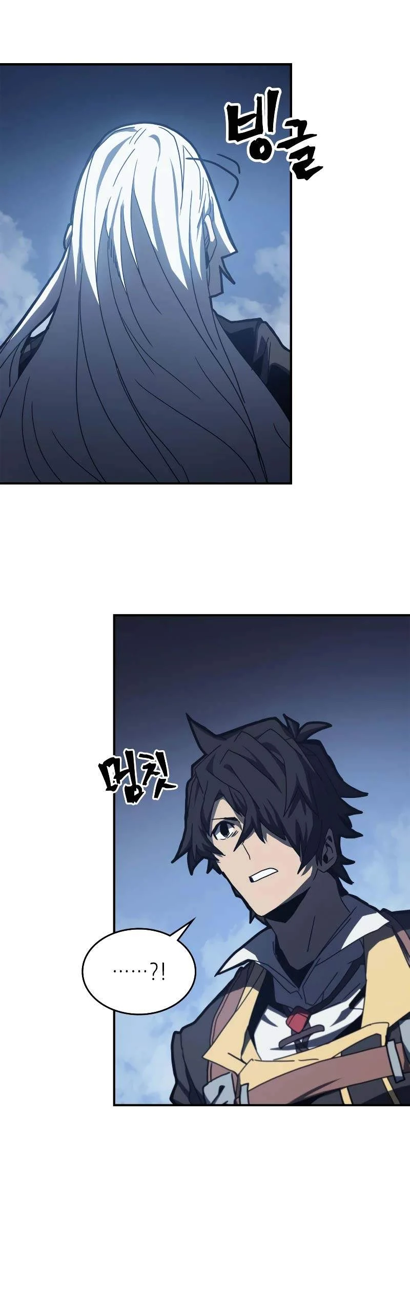 Halaman 12 — A Returner's Magic Should Be Special Chapter 166
