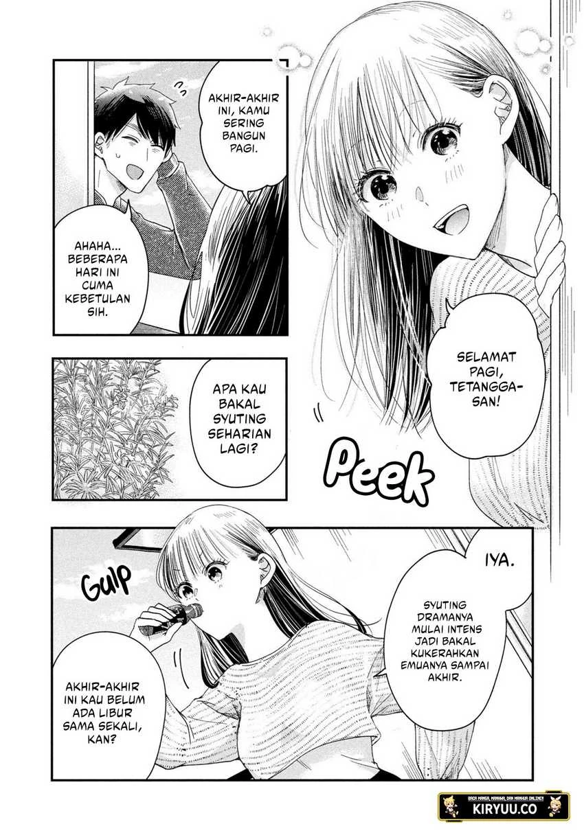 Halaman 3 — Kyou mo Veranda de Chapter 26