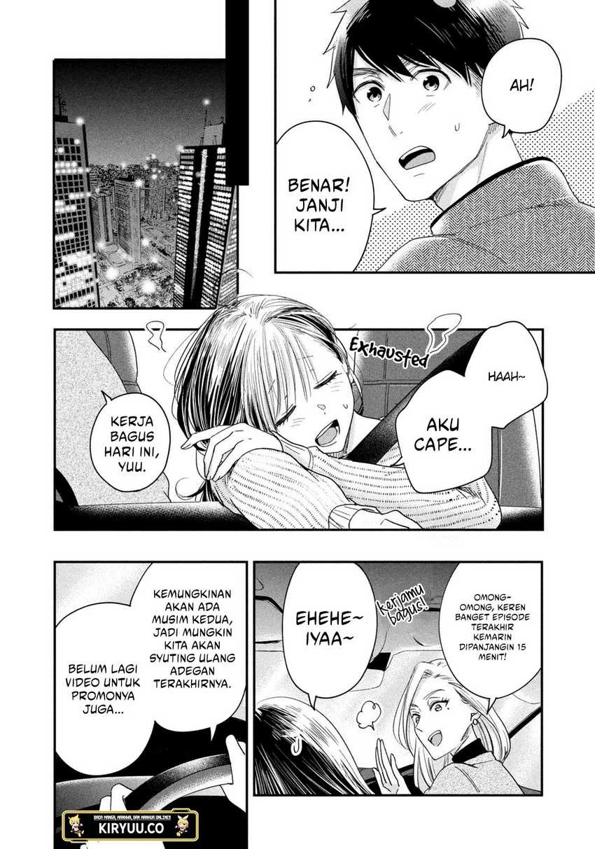 Halaman 8 — Kyou mo Veranda de Chapter 26