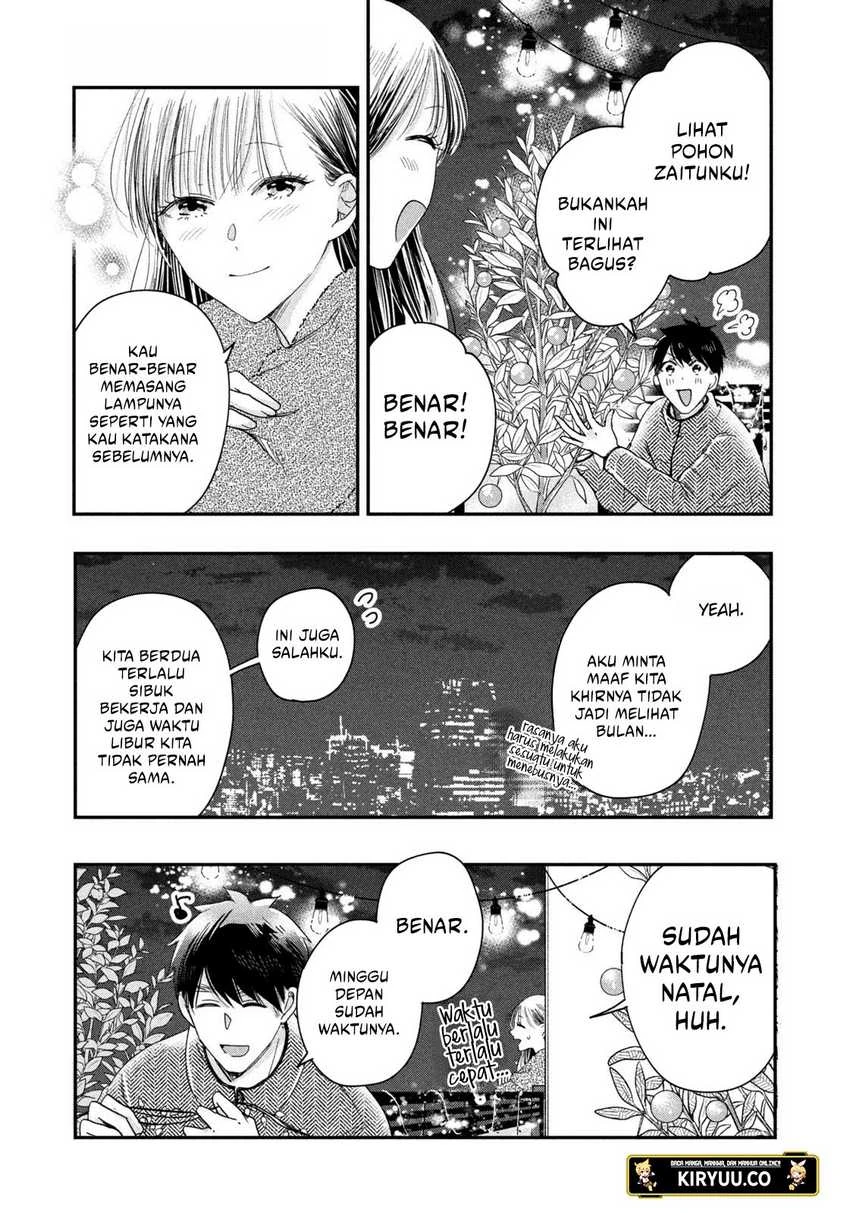 Halaman 12 — Kyou mo Veranda de Chapter 26