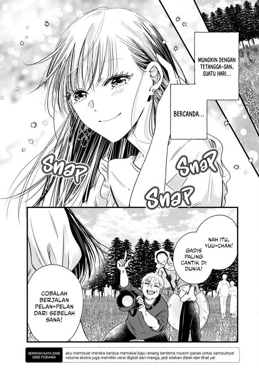 Halaman 3 — Kyou mo Veranda de Chapter 73