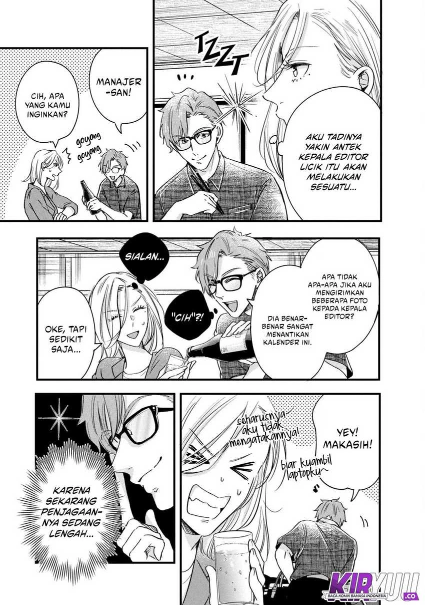 Halaman 6 — Kyou mo Veranda de Chapter 73