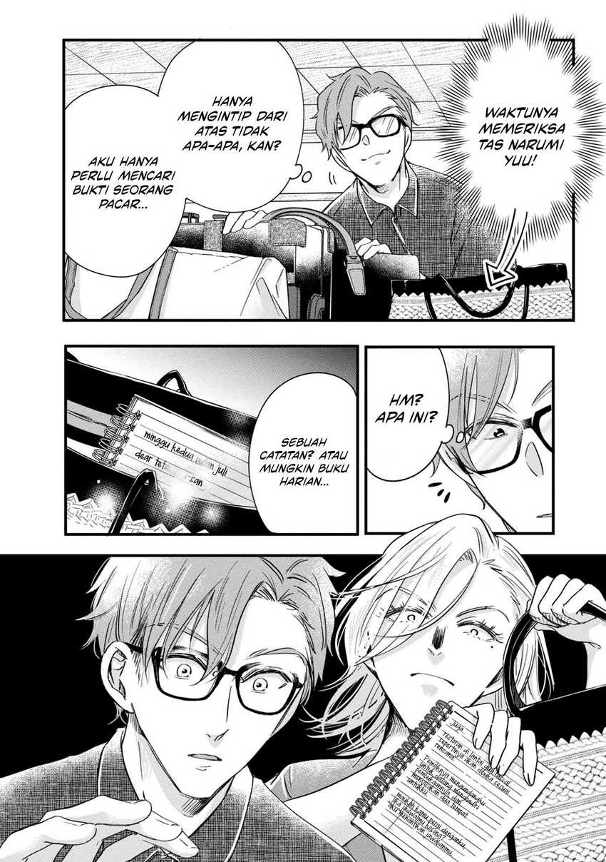 Halaman 7 — Kyou mo Veranda de Chapter 73