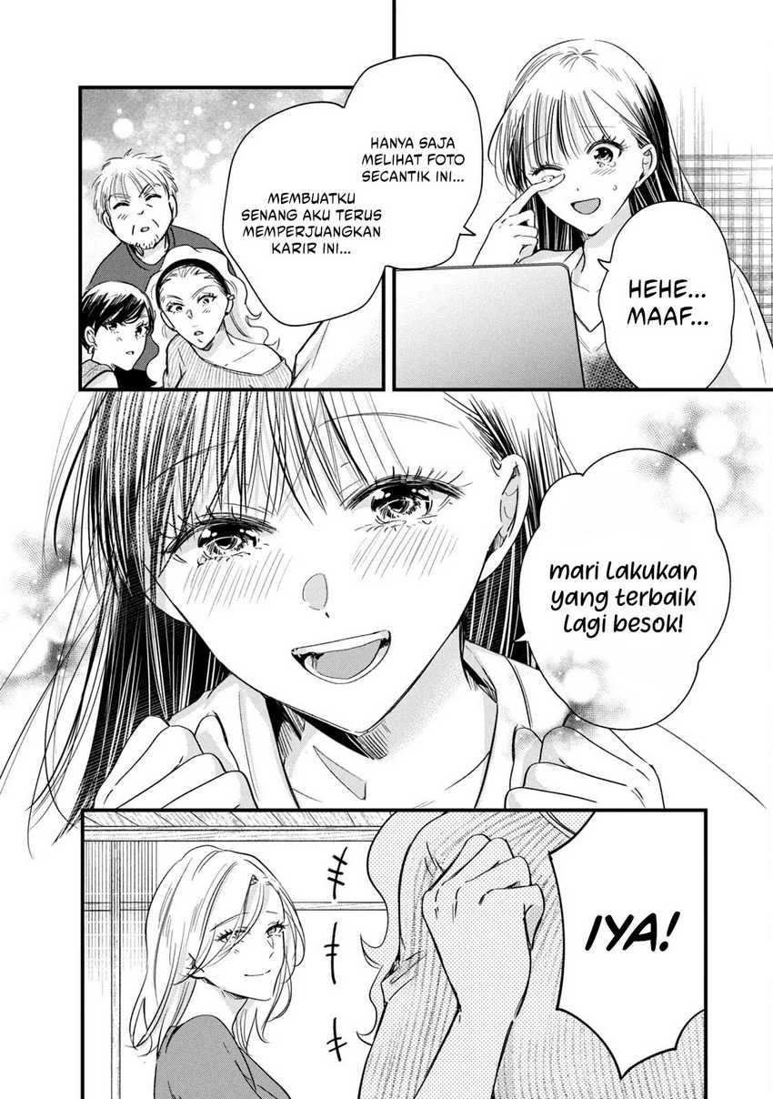 Halaman 11 — Kyou mo Veranda de Chapter 73