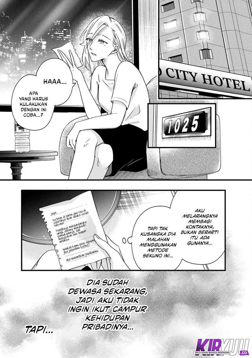 Halaman 12 — Kyou mo Veranda de Chapter 73