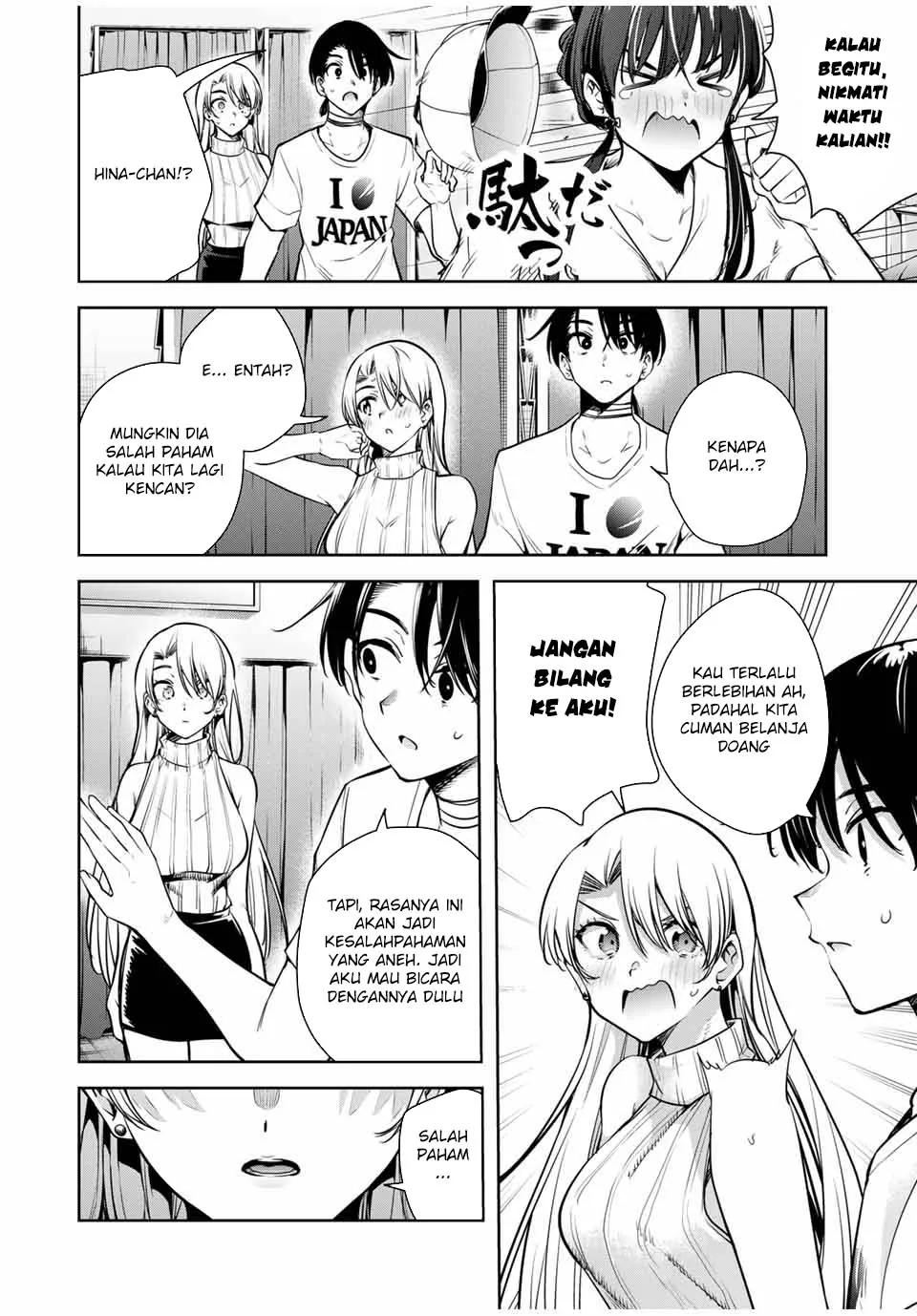 Halaman 4 — Sakigake no Hanamiko Chapter 14