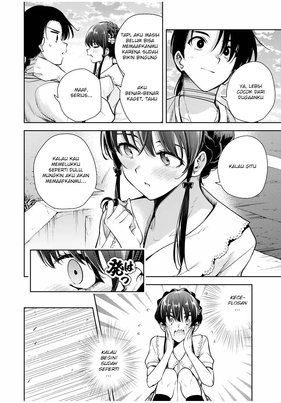 Halaman 12 — Sakigake no Hanamiko Chapter 14