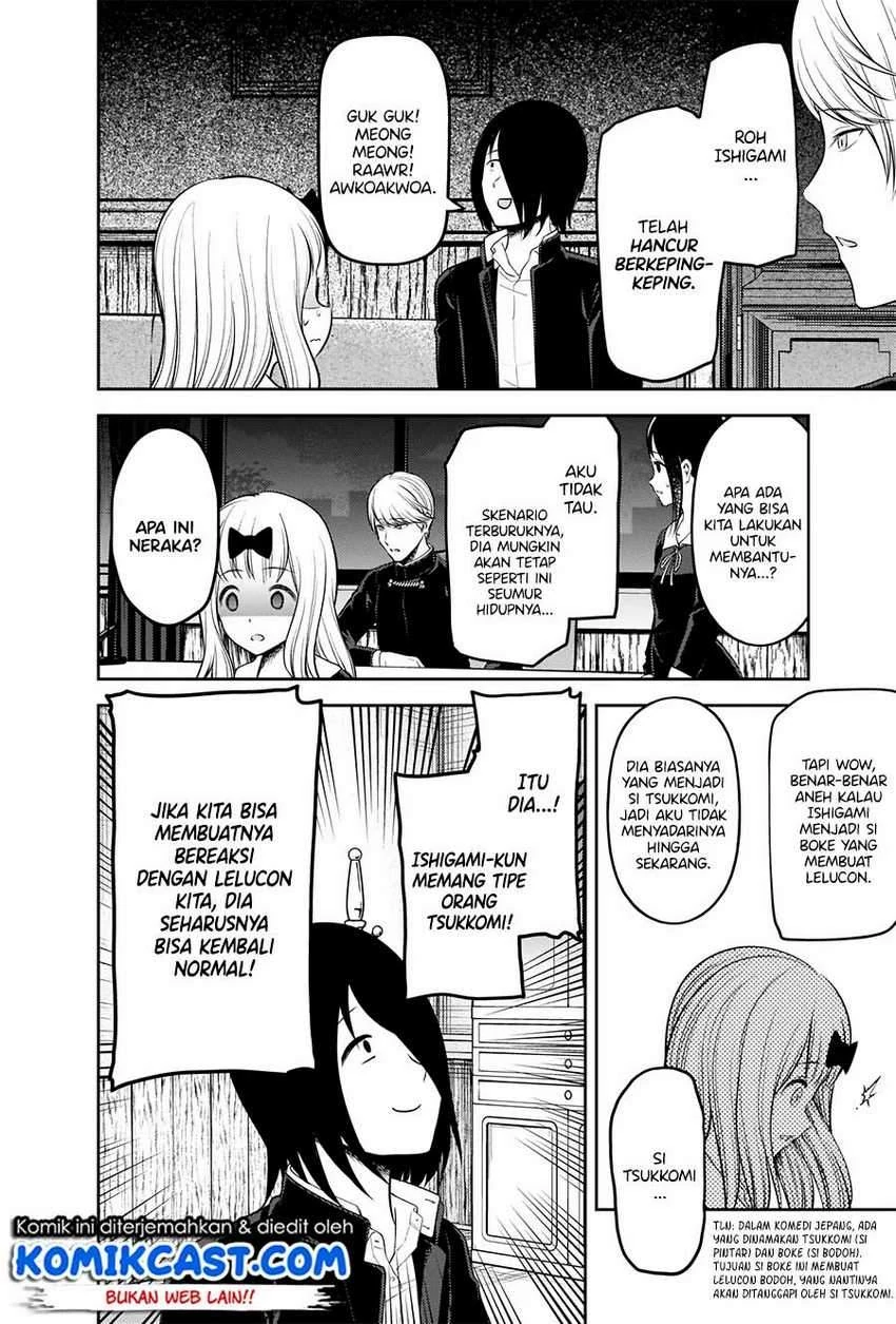 Halaman 8 — Kaguya-sama wa Kokurasetai: Tensai-tachi no Renai Zunousen Chapter 205