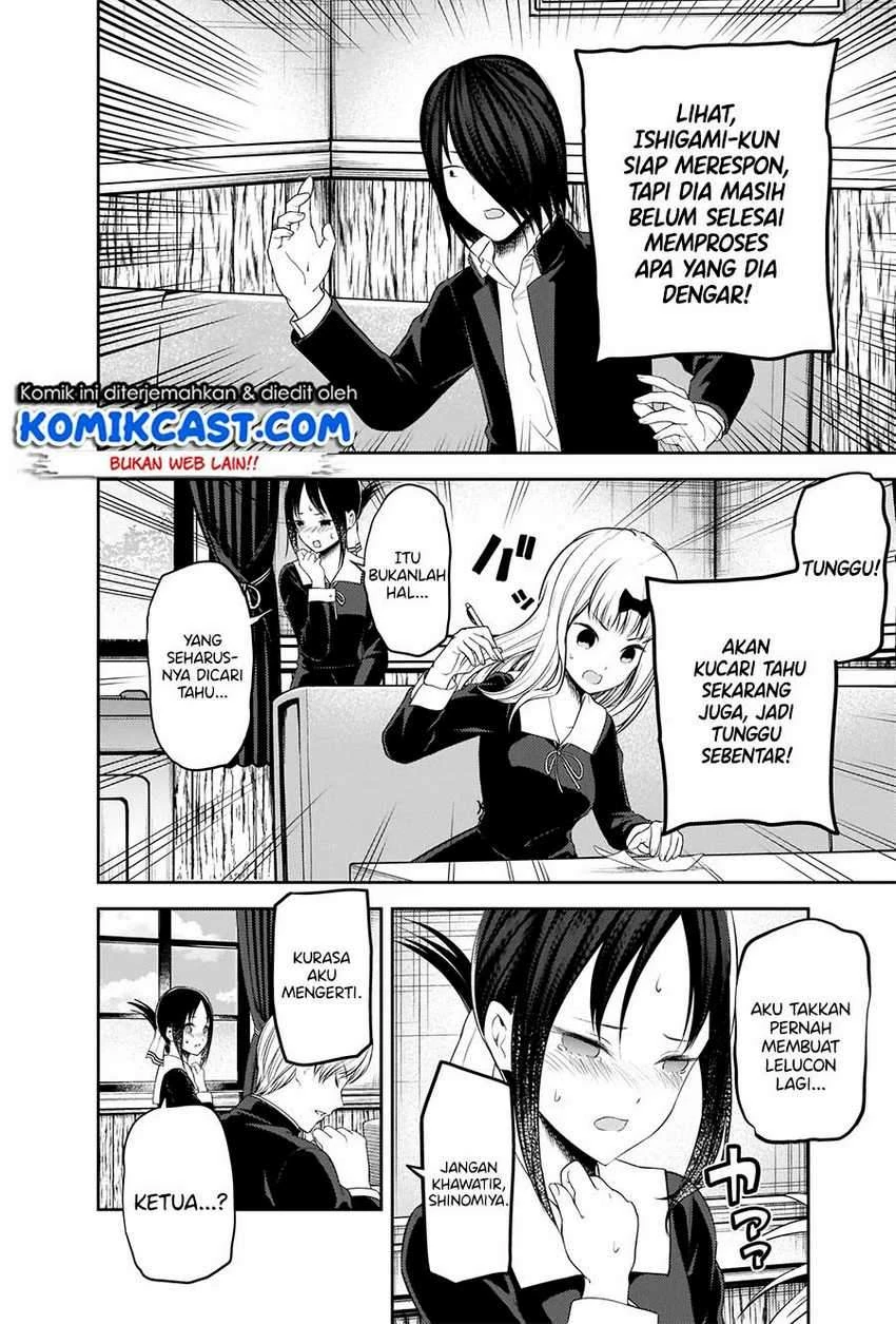 Halaman 11 — Kaguya-sama wa Kokurasetai: Tensai-tachi no Renai Zunousen Chapter 205