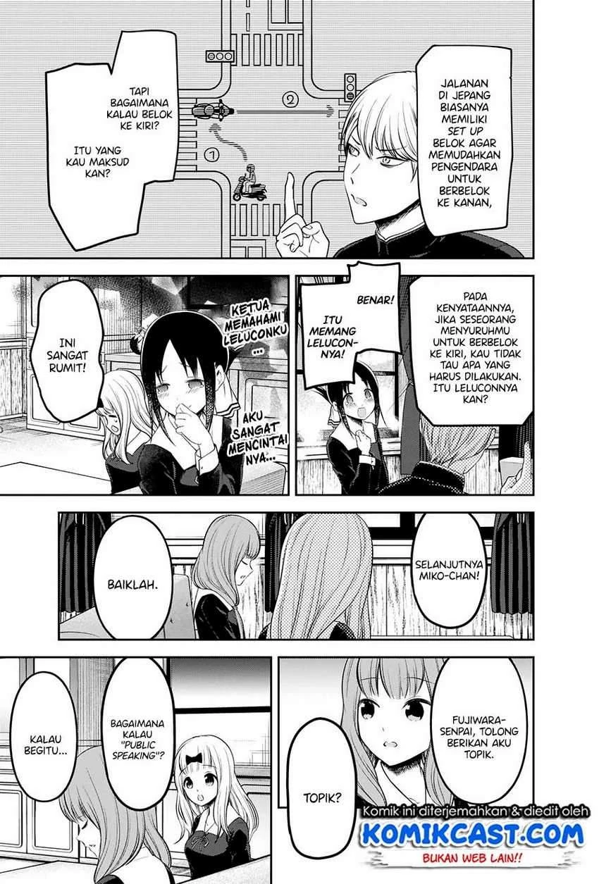 Halaman 12 — Kaguya-sama wa Kokurasetai: Tensai-tachi no Renai Zunousen Chapter 205