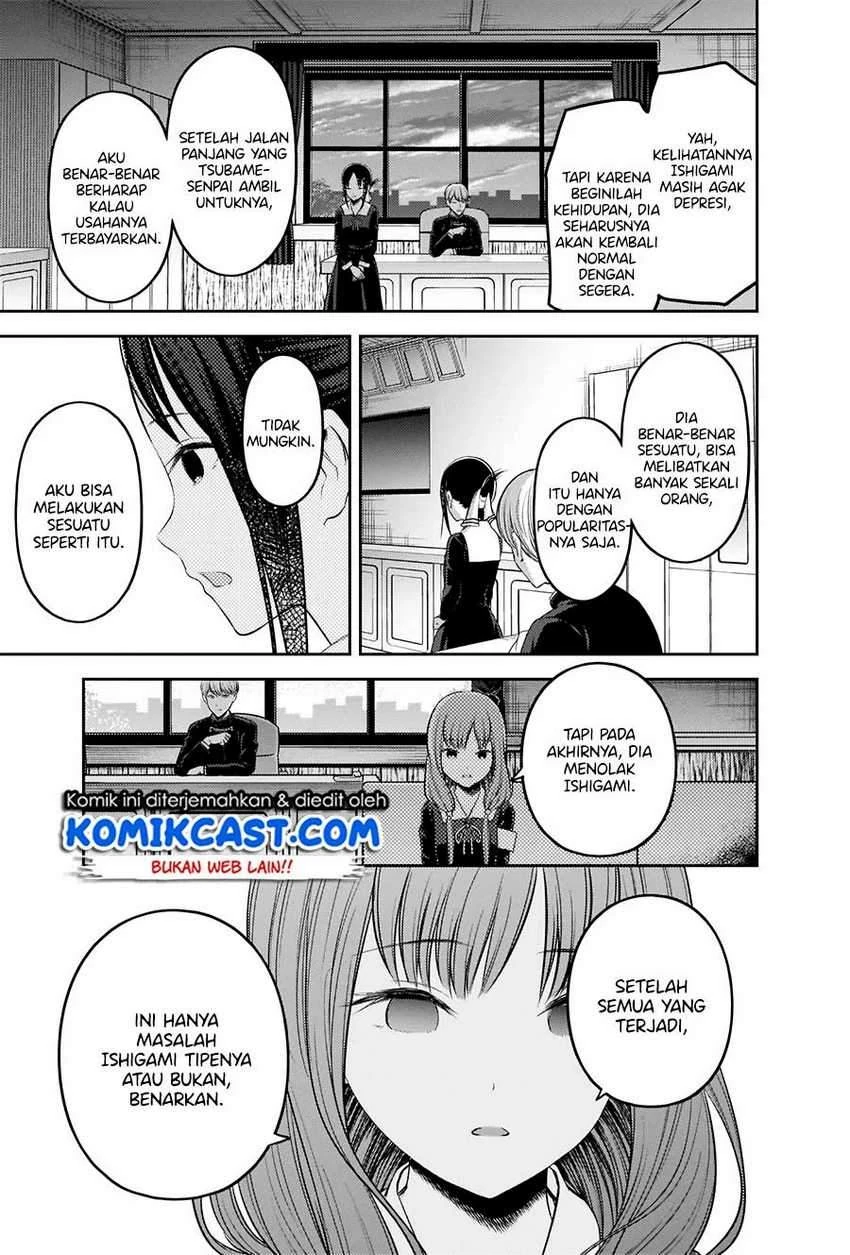 Halaman 16 — Kaguya-sama wa Kokurasetai: Tensai-tachi no Renai Zunousen Chapter 205