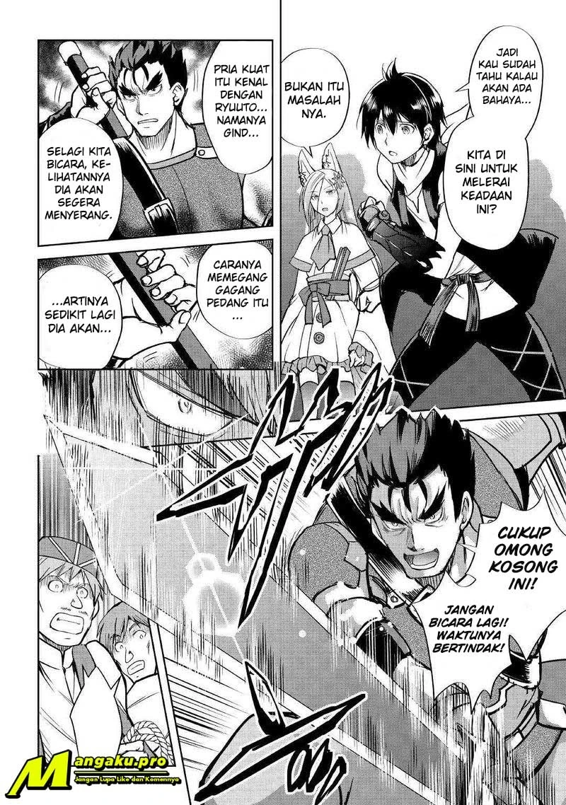 Halaman 17 — Maken no Daydreamer Chapter 41